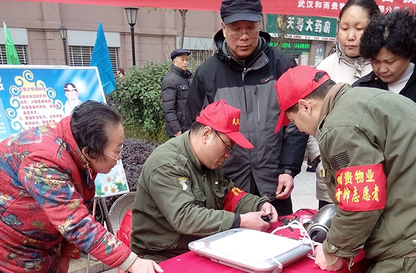 &#20061;&#28216;&#23448;&#26041;&#31471;&#20837;&#21475;&#45;&#20061;&#28216;&#40;&#20013;&#22269;&#41;